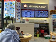 -银记肠粉店(市二宫店)