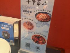 -阿里家·新疆烤肉酒場