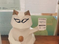 -Line 咖啡(石厦花园店)