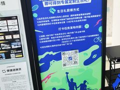 -迪卡侬(越秀公园店)