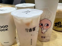 -古茗(南坪万达步行街店)