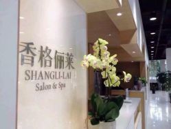 点击看大图 android_upload_pic-CARR SALON