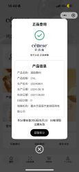 -Yestar重庆艺星医疗美容医院