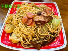 -明叔捞面