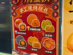 -良枫友信(陈家祠店)