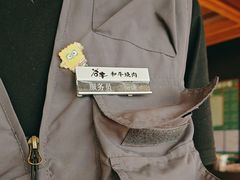 -谷牛日式烤肉(宝山U天地店)