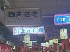 -小杨烤肉(朱雀店)