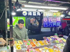 -海大南门夜市(海富街店)
