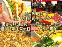 -大学城夜市