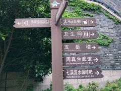 -虞山城墙