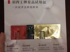 -新世界大丸百货