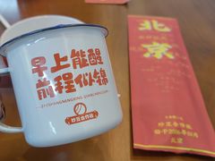 -炒豆合作社(磁器口店)