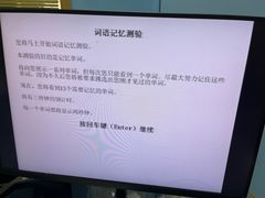 -竞思注意力·专注力·学习能力训练(珠江新城中心)