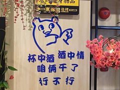 -東豫狼鲜货烧烤. 碳火烤鱼. 小龙虾(上海首店)