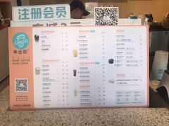 -幸运咖(公园茂直营店)