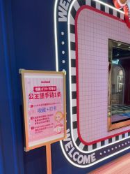 -meland亲子乐园(北京首开通州万象汇店)