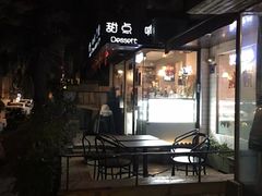 -美丽心情蛋糕(江苏路店)