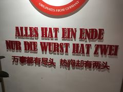 -Eckl’s爱氏热狗(猫街店)