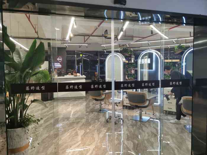 藤野造型(厦门罗宾森精品店)-"【项目】剪发 头发护理团券洗剪吹套餐