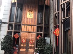 -许家菜(望江店)