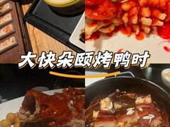 -吴越荣记苏州菜·松鼠桂鱼 100% 活鱼现做(月光码头店)