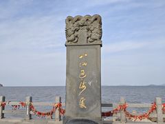 -八仙过海景区