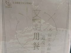 -阿英煲(凉城路店)