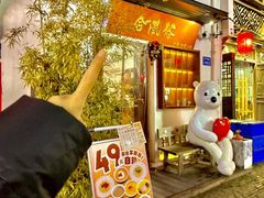 -合风谷(南下塘店)
