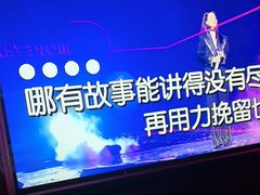 -星聚会KTV X Party(上海真如中海环宇城店)