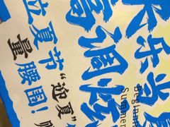 -南京大牌档(人民广场店)
