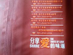 -阿婆农家菜(车墩店)