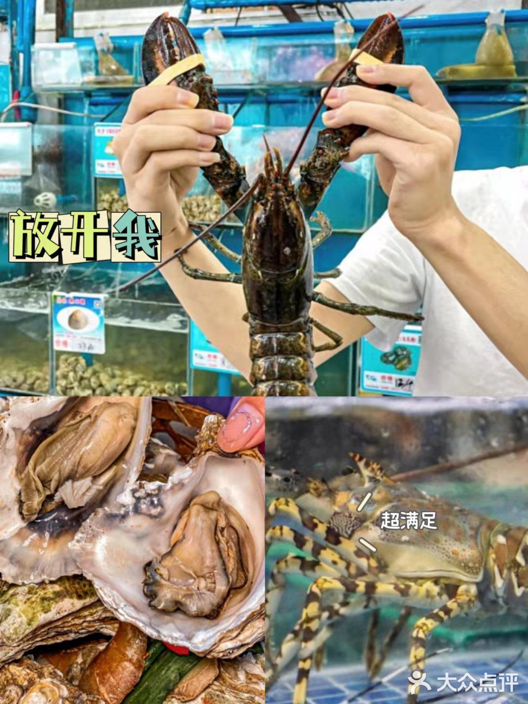 三亚探店/慕名打卡网红海鲜店