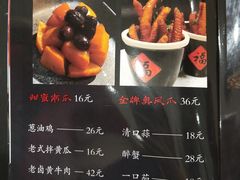 菜单-庆余楼·用心与食材·特色菜&灶头面(仙蠡墩店)