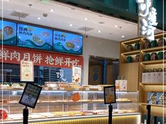 -泸溪河桃酥(湖滨银泰in77店)