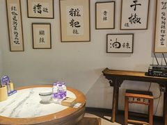 -树厨贵州菜(大十字店)