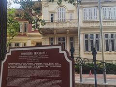 -天津五大道文化旅游区