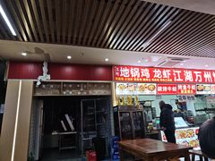 -江湖万州烤鱼(王子美食城)
