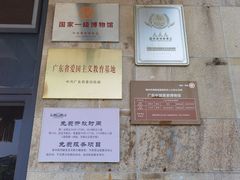 -中国客家博物馆