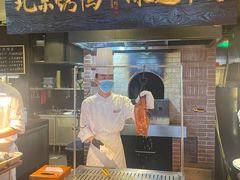 -玖五京菜(杭州城北万象城店)