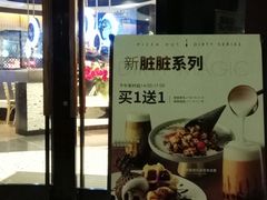 -必胜客(上海新南方商城PH店)