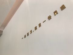 -喜茶(广州番禺奥园广场店)