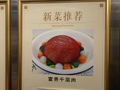 -老唐三下锅 ·张家界地标美食(溪布街店)