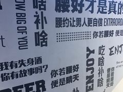 -腰子哥烤串(石佛营炫特店)