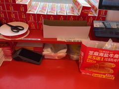 -味多美蛋糕(双合地铁店)