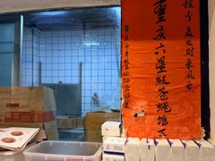 -聂发财重庆江湖菜(解放碑店)