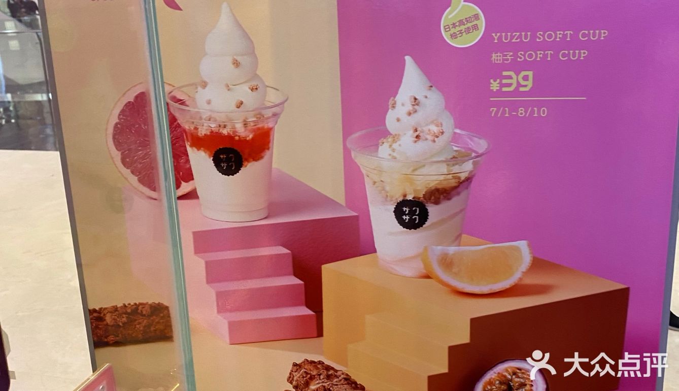 买了泡芙还是第一时间食用口感最佳