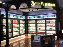 -沈阳“九·一八”历史博物馆