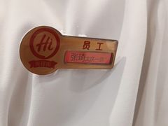 -海底捞火锅(让胡路万达店)
