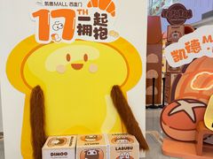 -凯德MALL(西直门店)
