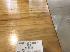 -大叔家福鼎小吃(十全街店)